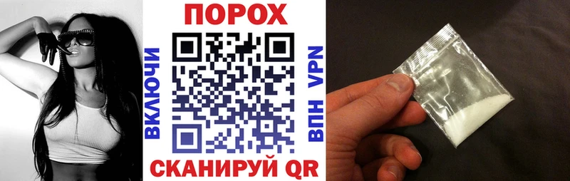 АМФ Розовый  купить   OMG вход  Новошахтинск 