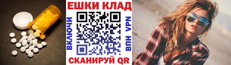 Ecstasy ешки Новошахтинск