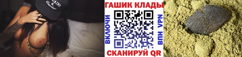 где купить наркоту  Новошахтинск  ГАШ hashish 