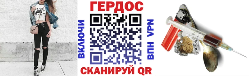 Героин Афган  Новошахтинск 