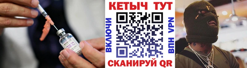 Кетамин VHQ  Новошахтинск 