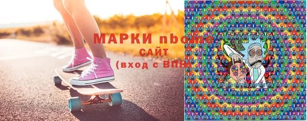 прущая мука Козловка