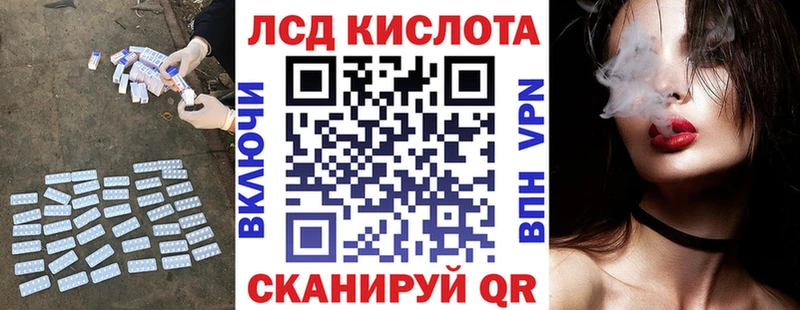 ОМГ ОМГ вход  сайты даркнета формула  Новошахтинск  Лсд 25 экстази кислота  магазин продажи  