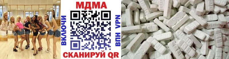 площадка клад  купить  цена  Новошахтинск  МДМА Molly 