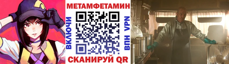 Первитин винт  МЕГА   Новошахтинск  дарнет шоп 