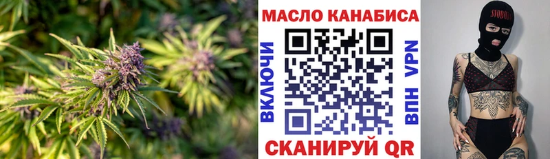 закладка  Новошахтинск  Дистиллят ТГК концентрат 